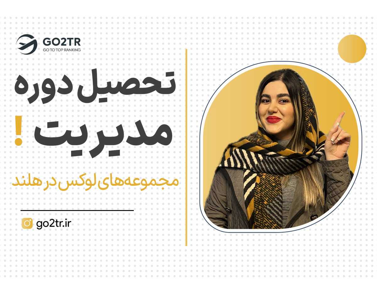 فرصت همکاری با مطرحترین برندهای دنیا!