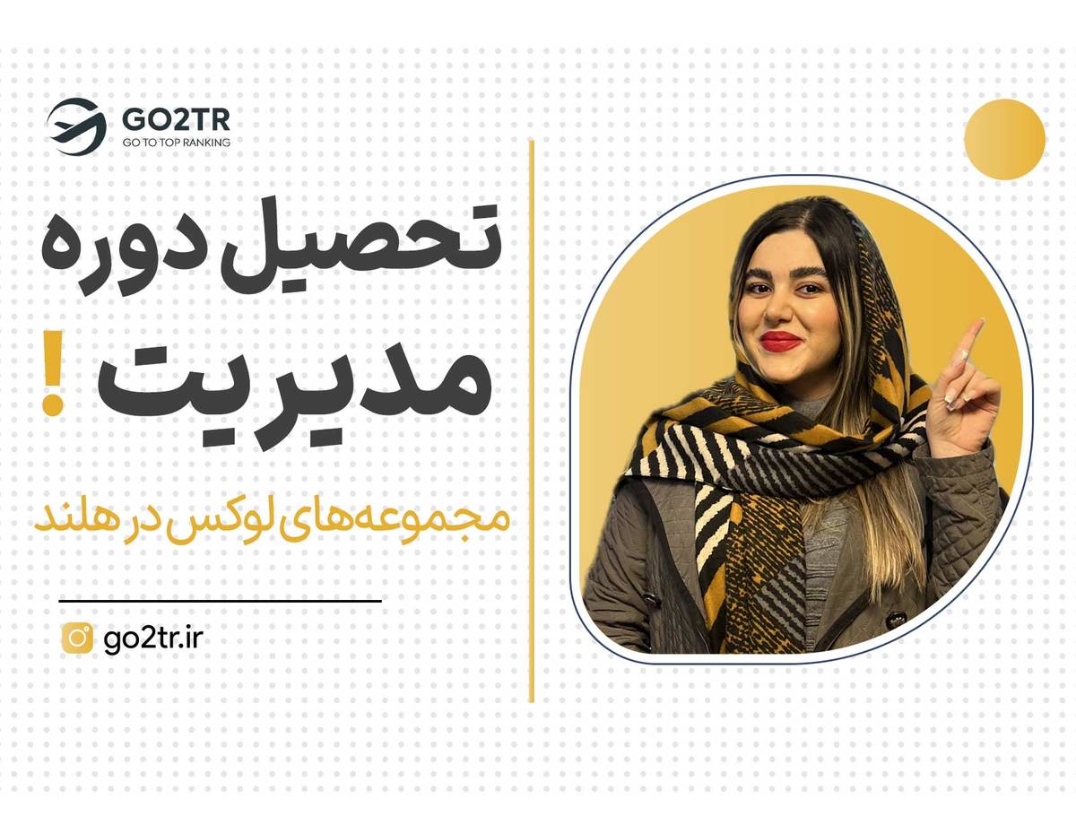 فرصت همکاری با مطرحترین برندهای دنیا!