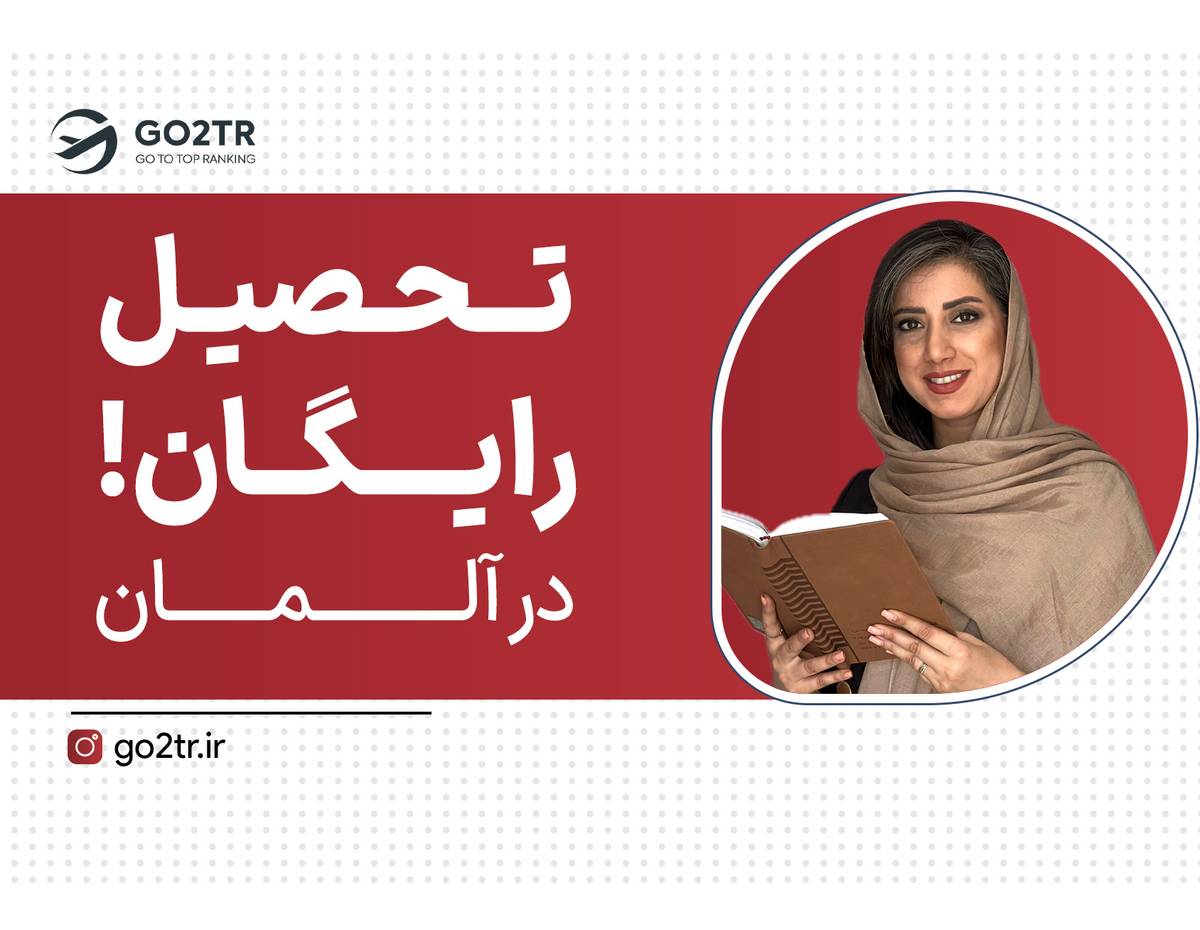 آلمان اولین مقصد مهاجر پذیر اروپا!