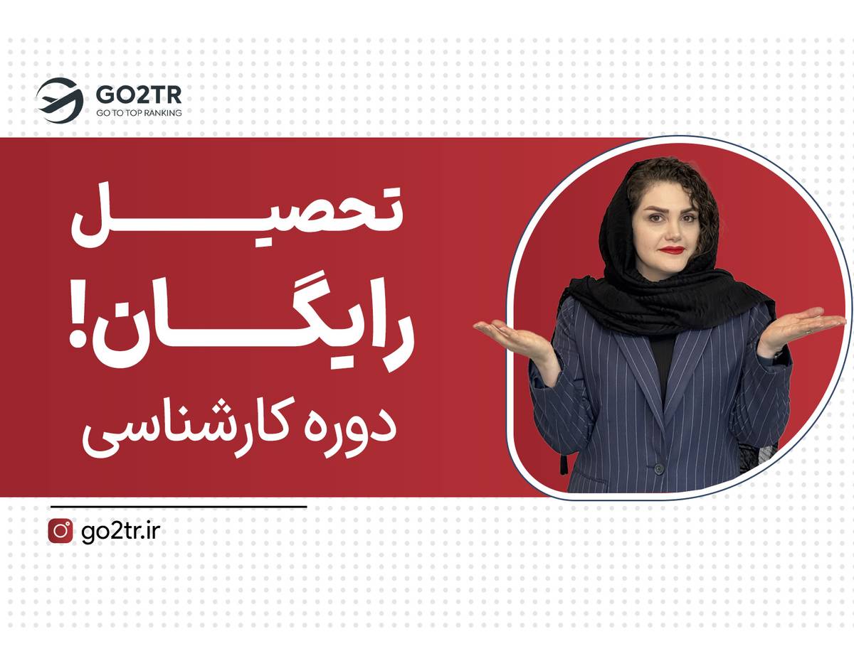 اسپانیا رایگان شد!