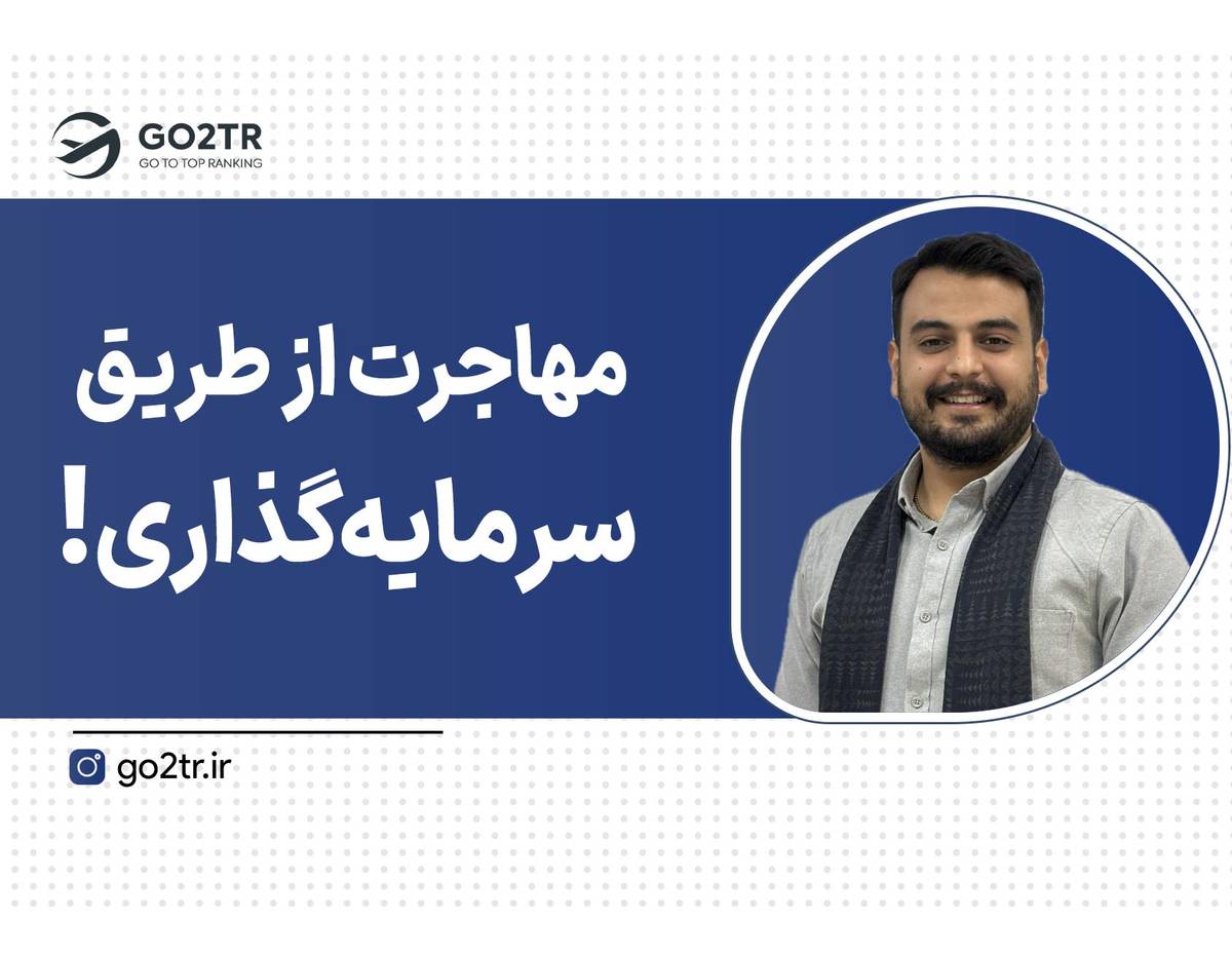اگه پول داری آسون ترین راه رفتن اینه!