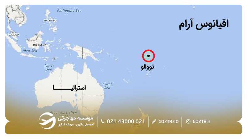 محل قرارگیری تووالو در اقیانوس آرام بر روی نقشه
