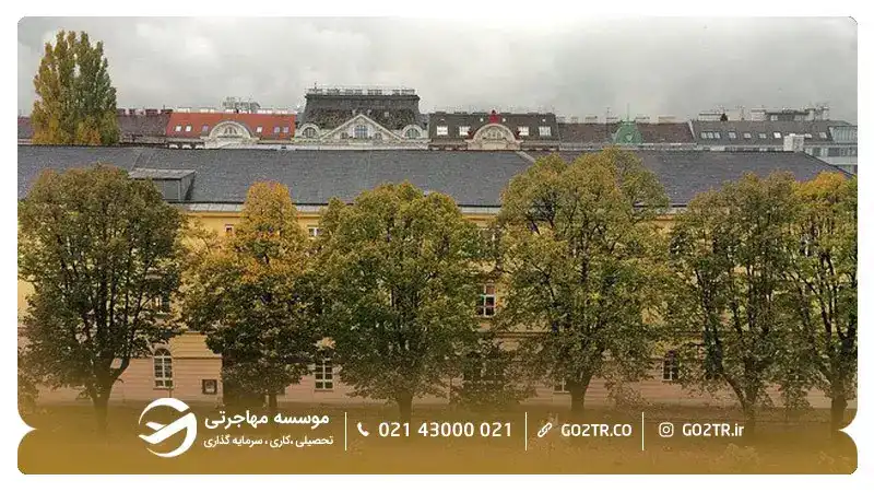 دانشگاه موسیقی و هنرهای نمایشی وین اتریش