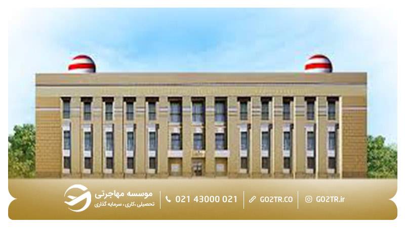 تصویر دانشگاه دولتی گیدرومد روسیه