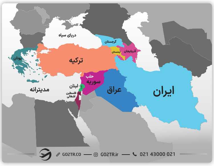 نقشه محل قرارگیری ترکیه و همسایگانش