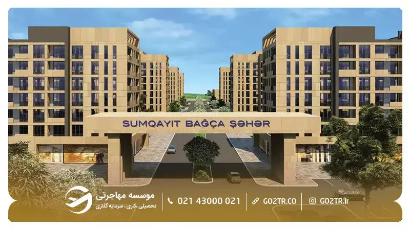 ملک در آذربایجان 