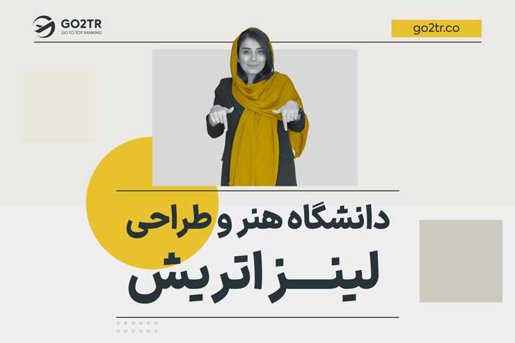 دانشگاه هنر و طراحی لینز اتریش