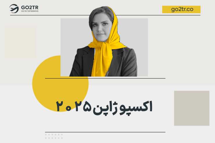 شرکت در اکسپو 2026: اکسپو ژاپن