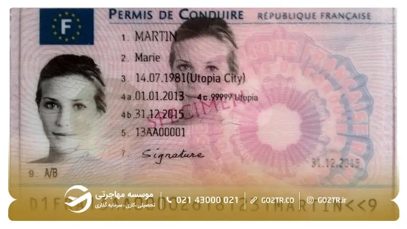 عکسی از گواهینامه رانندگی در فرانسوی