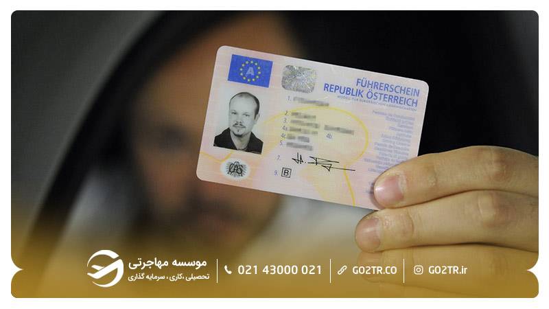 گواهینامه رانندگی در اتریش