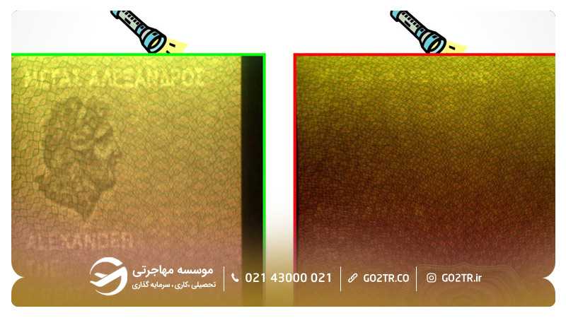 تفاوت واترمارک ویزای جعلی و واقعی