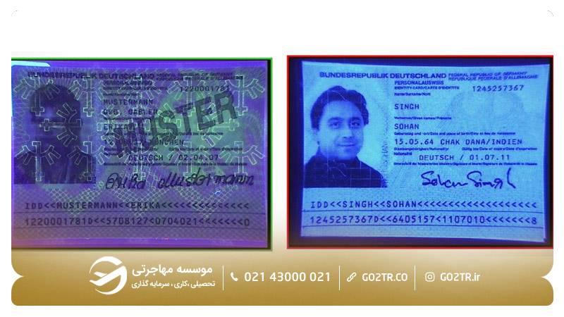تفاوت هولوگرام ویزای جعلی و واقعی