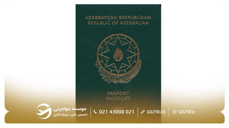 عکس پاسپورت آذربایجان