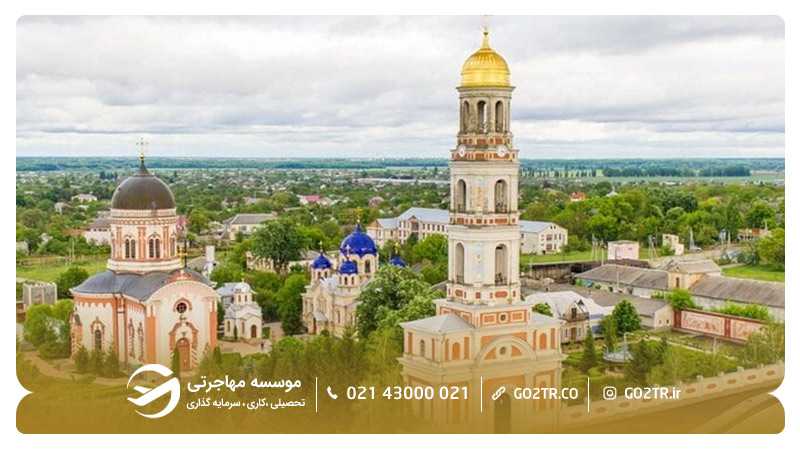 منطقه ترانس‌نیستریا 