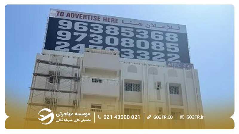 نمونه خانه برای اجاره در عمان