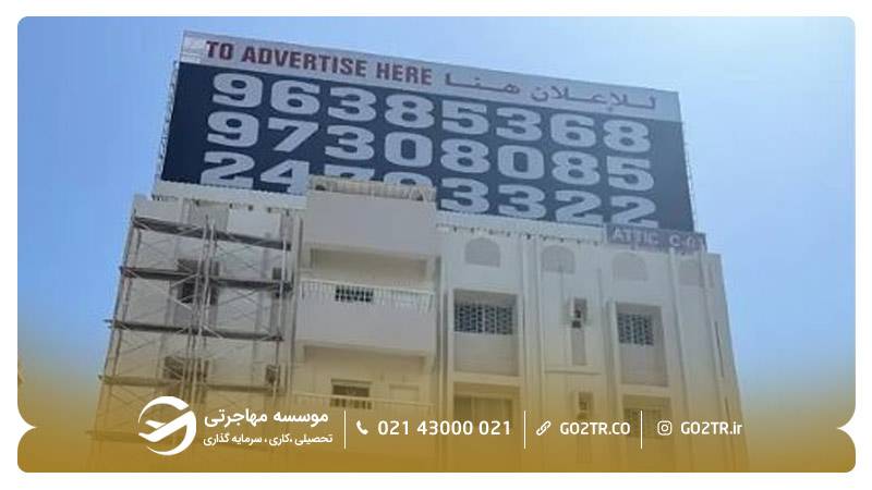 نمونه خانه برای اجاره در عمان