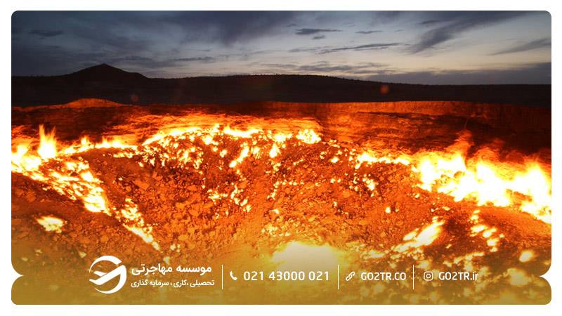 گودال گاز شهر دروازه