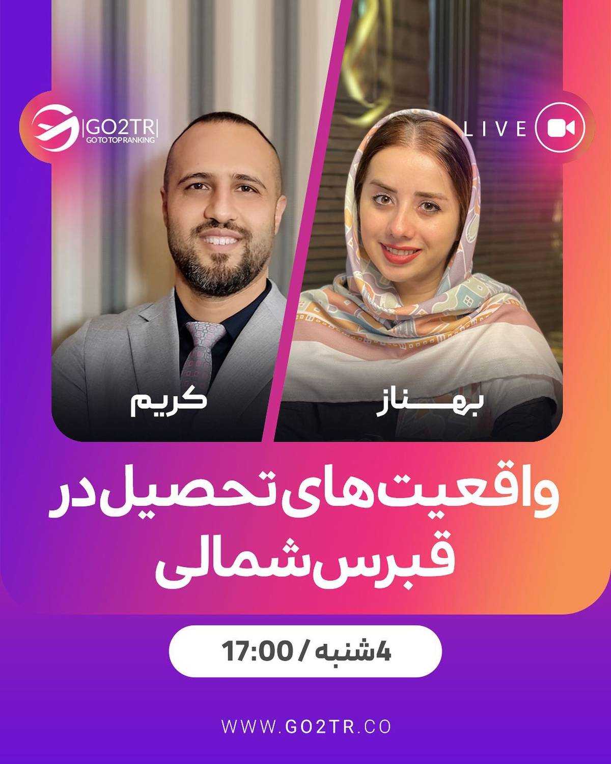 بالاخره قبرس کجاست؟ 🤔 . • ✅قبرس شمالی و جنوبی داره؟ کدومش بهتره؟ اصلا قبرس م