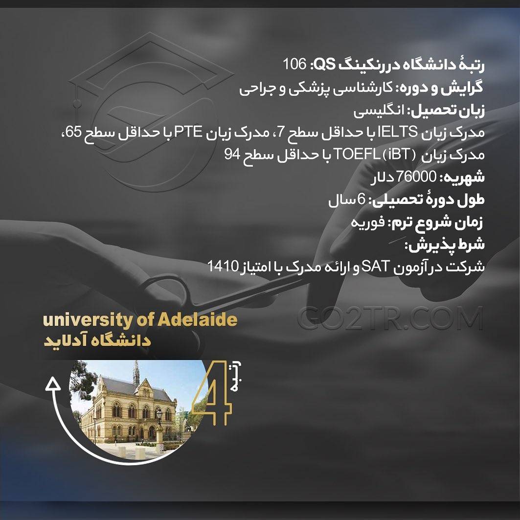 تحصیل پزشکی در استرالیا 🇦🇺 . • اگر متقاضی #مهاجرت_استرالیا و تحصیل رشته #پزش