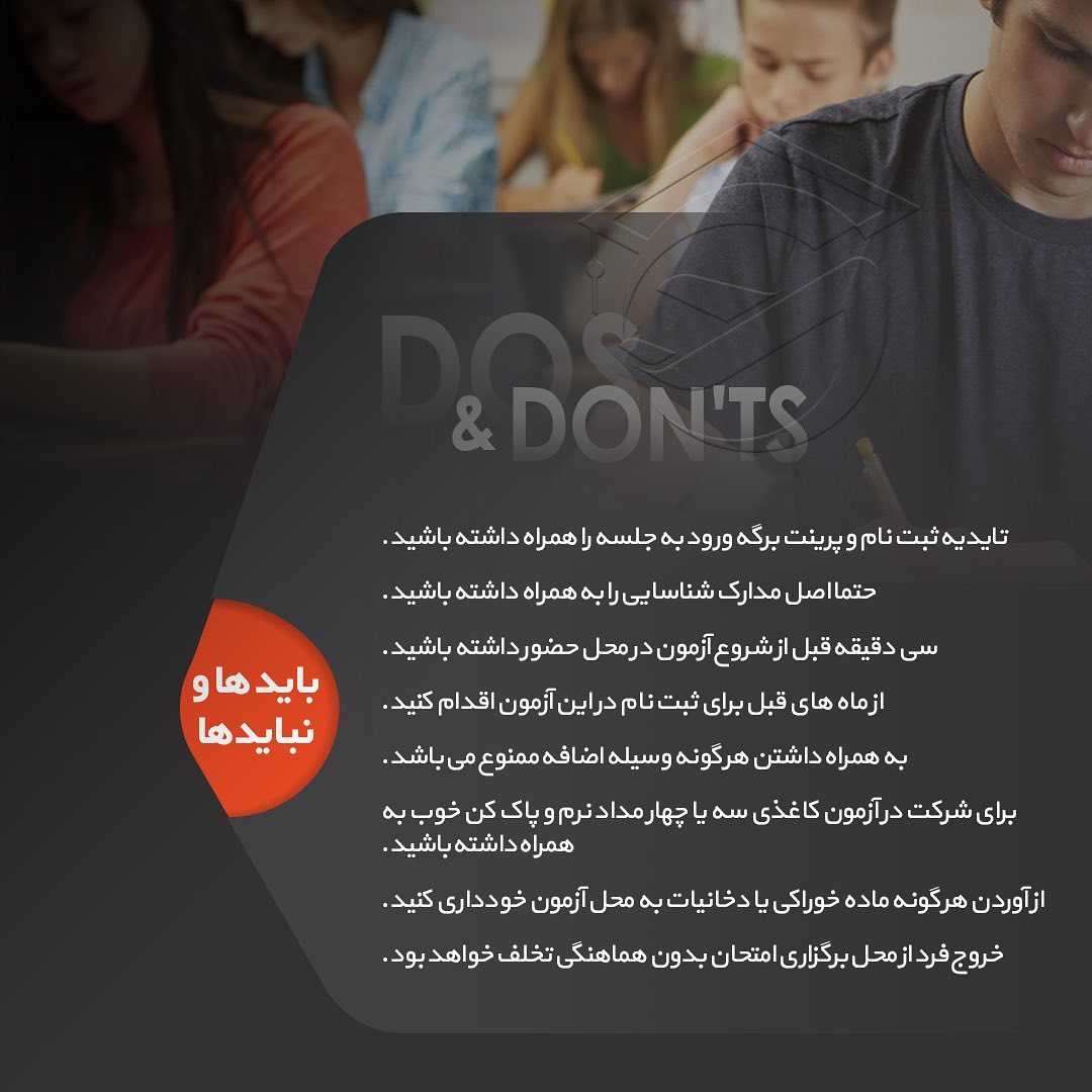 📝 #GRE . آزمون جیآر ای از مهمترین آزمونهاییه که در اکثریت موارد #دانشگا