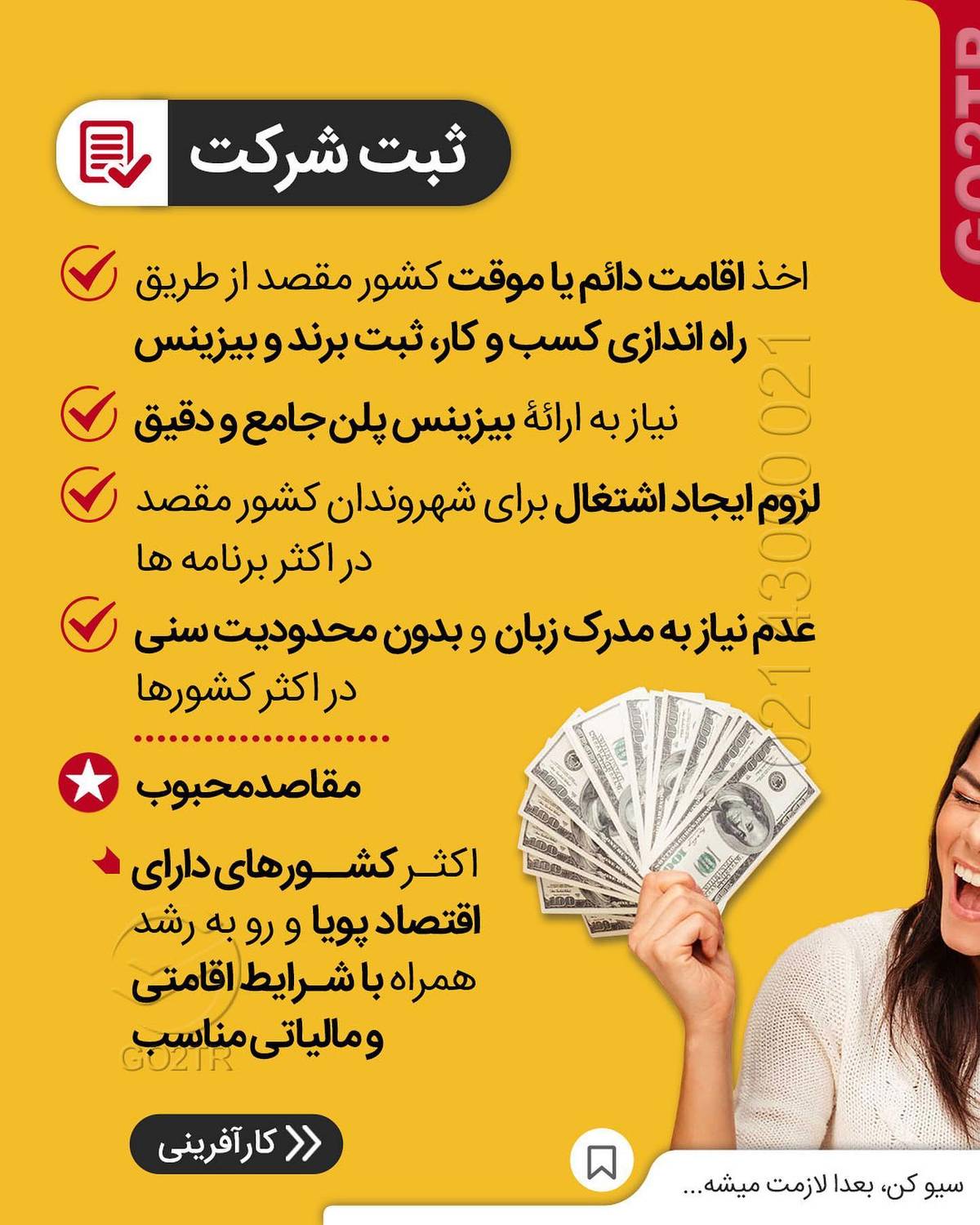 با کمتر از صدهزار دلار هم میشه سرمایه گذاری کرد🤩 . • ✔️آسون‌ترین روش برای 