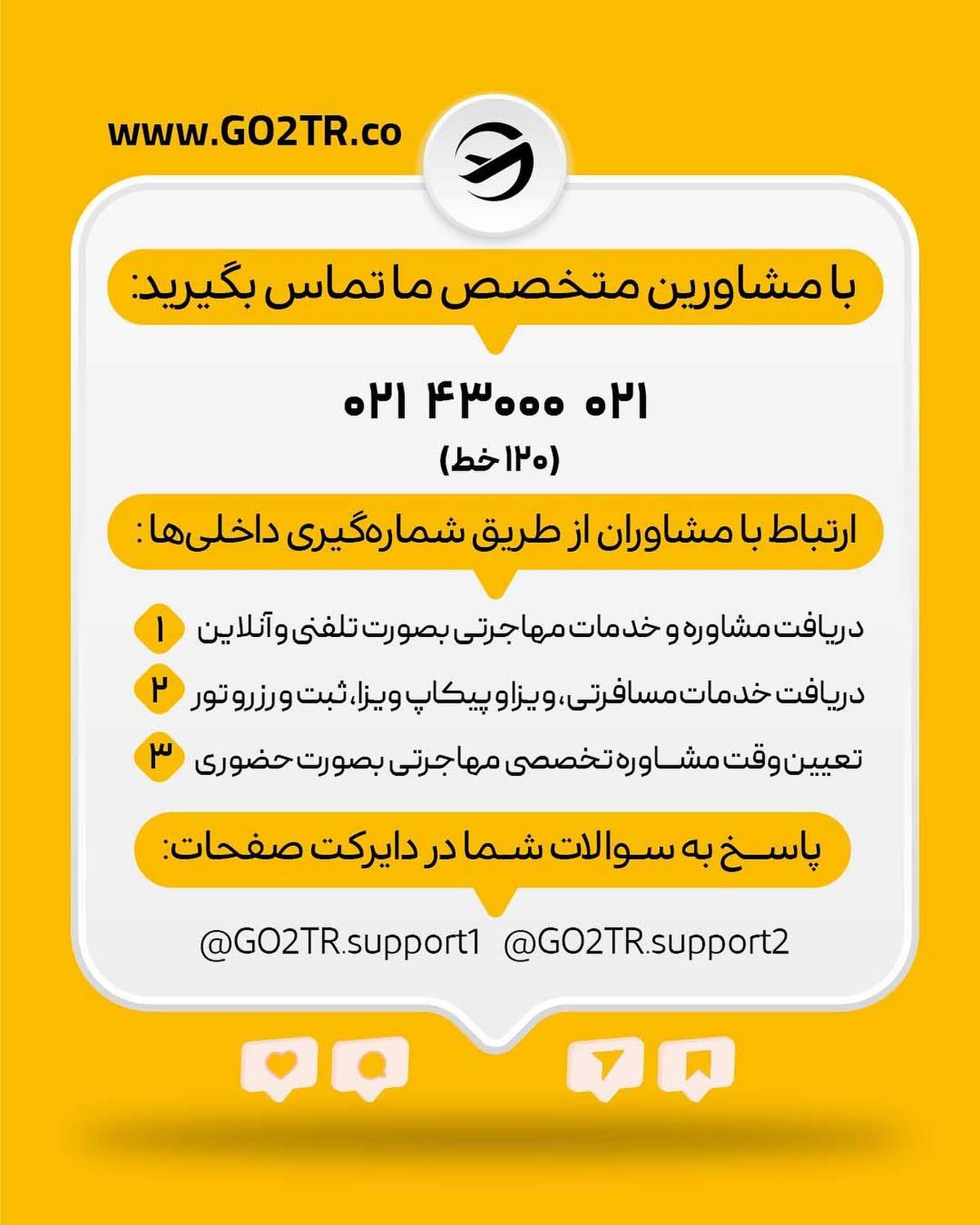 تحصیل در این کشور یعنی تحصیل در یکی از ارزانترین کشورهای اروپایی🤩 . • ✅این ک