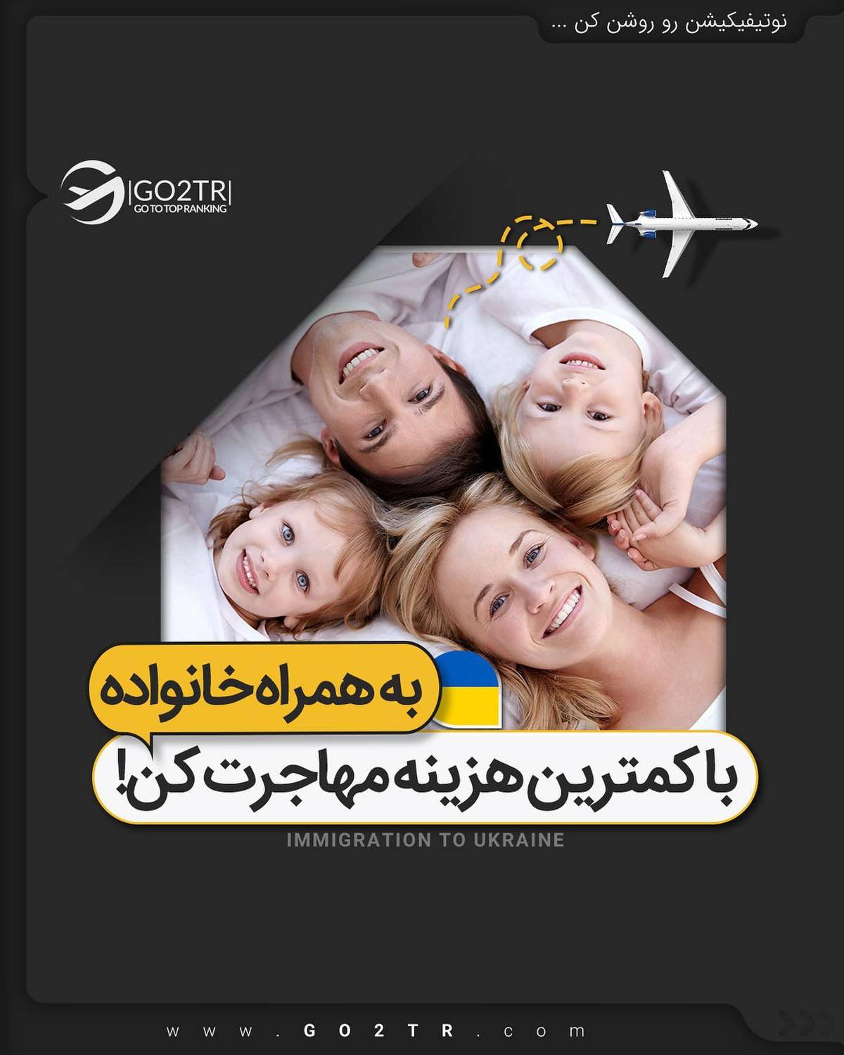 مهاجرت به اروپا به همراه خانواده 🤩 . • با برخورداری از حداقل سرمایه کافی میت