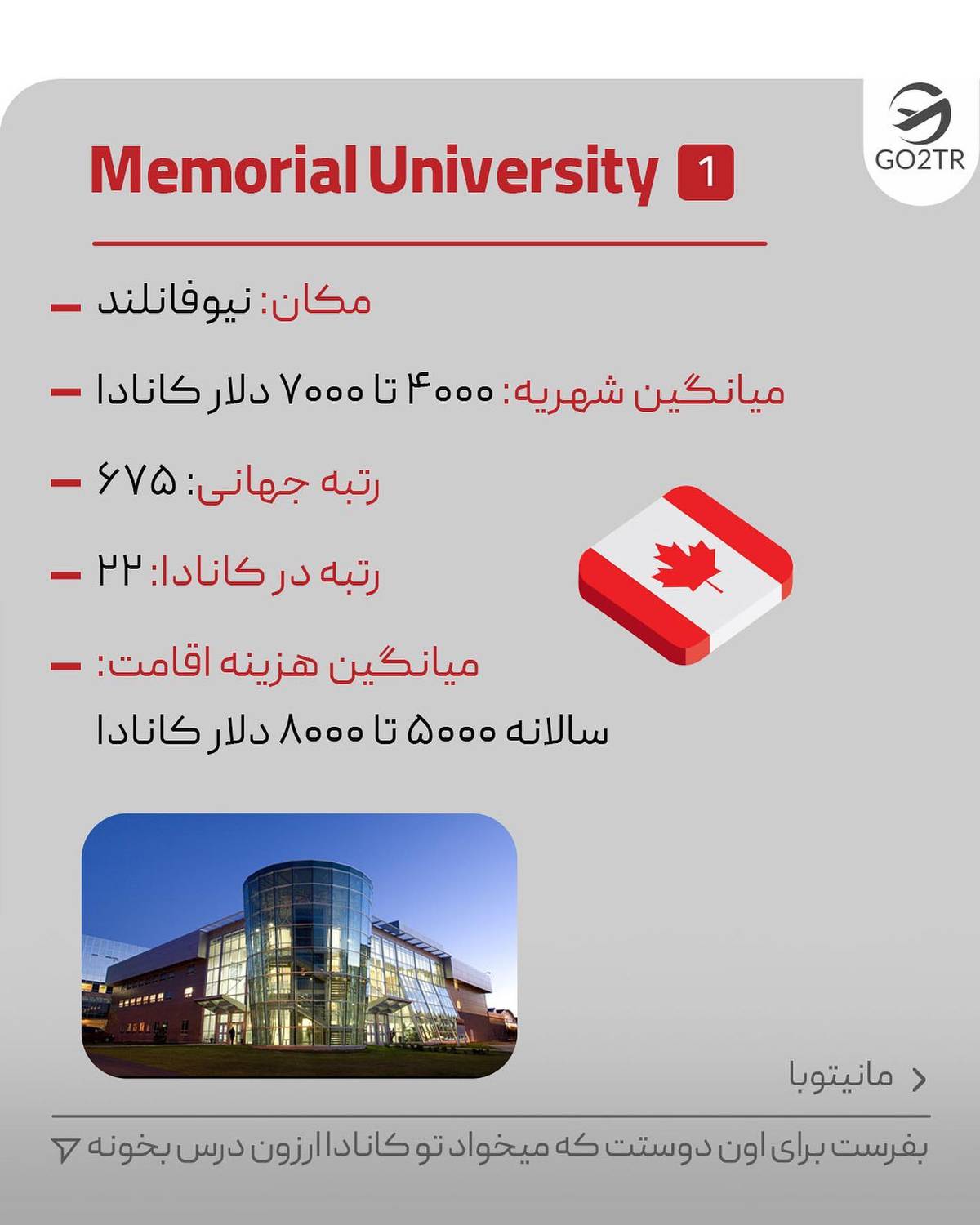 اکه تو هم تحصیل ارزون برات مهمه، بیا کامنت سوم تا کشورهایی که امکان تحصیل ارز