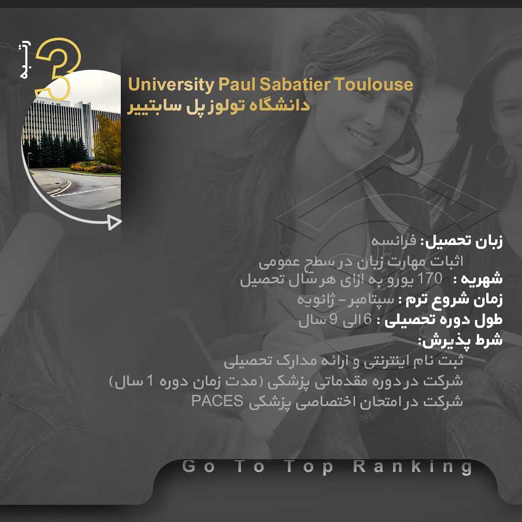🇫🇷 هر اونچه که در مورد تحصیل رشته دندانپزشکی در کشور فرانسه باید بدانید...