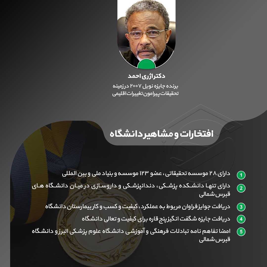 دانشگاه خاور نزدیک، قبرس شمالی 🎓 . اطلاعات کامل و شرایط اخذ پذیرش از #دانشگاه