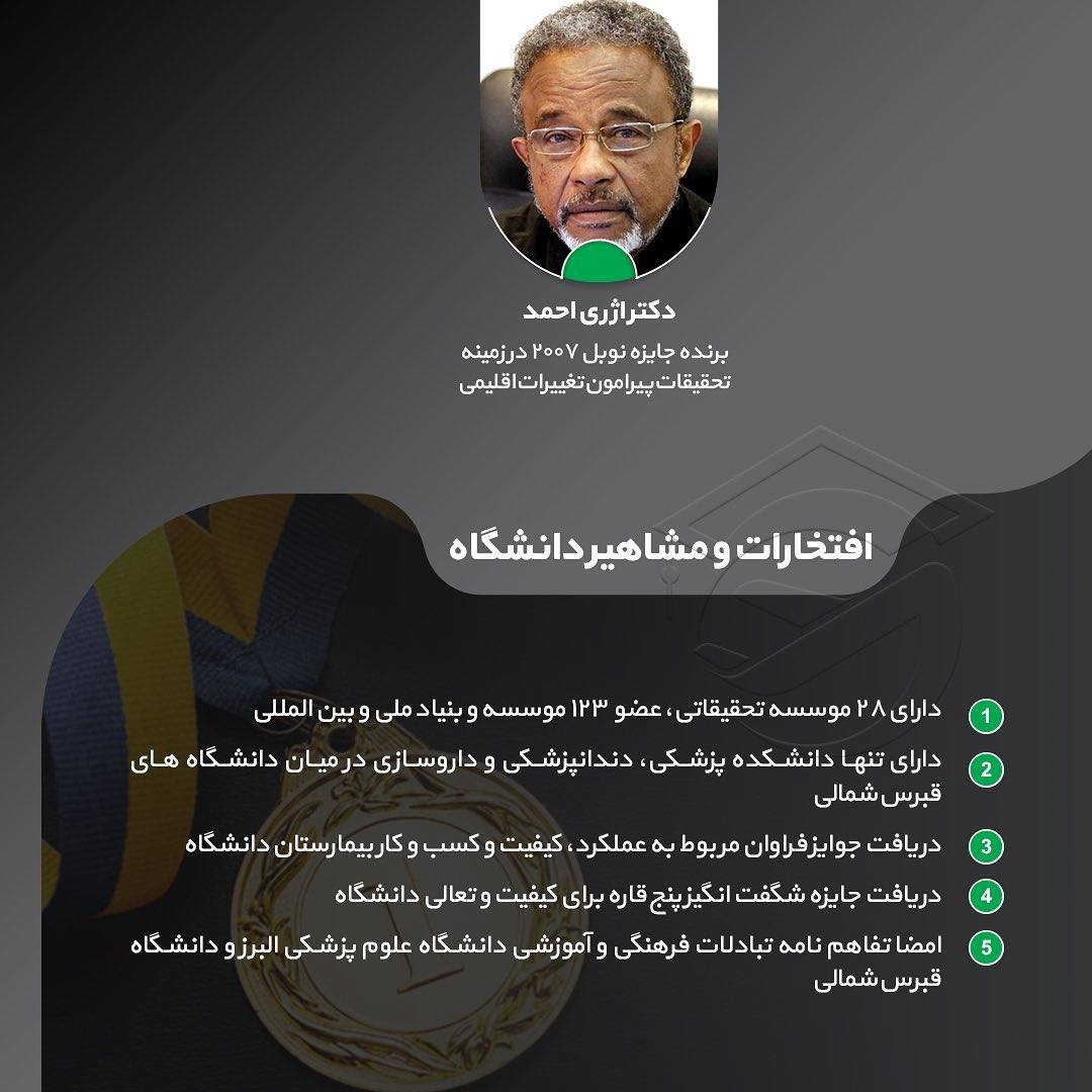 دانشگاه خاور نزدیک، قبرس شمالی 🎓 . اطلاعات کامل و شرایط اخذ پذیرش از #دانشگاه