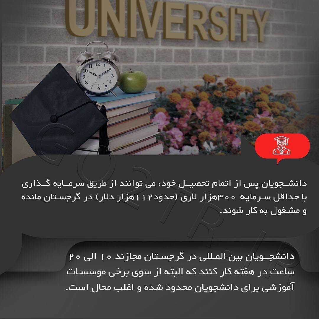 🏡 میدونستید با خرید ملکی به ارزش سیصد هزار دلار میتونید به اقامت پنج ساله گر
