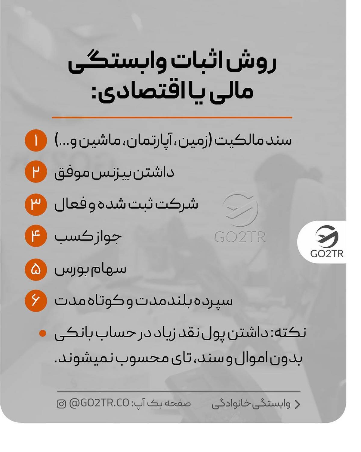 میترسی ویزات ریجکت شه؟😱 این نکته رو رعایت کن... . • ✔️یکی از علت‎های ریجکتی 