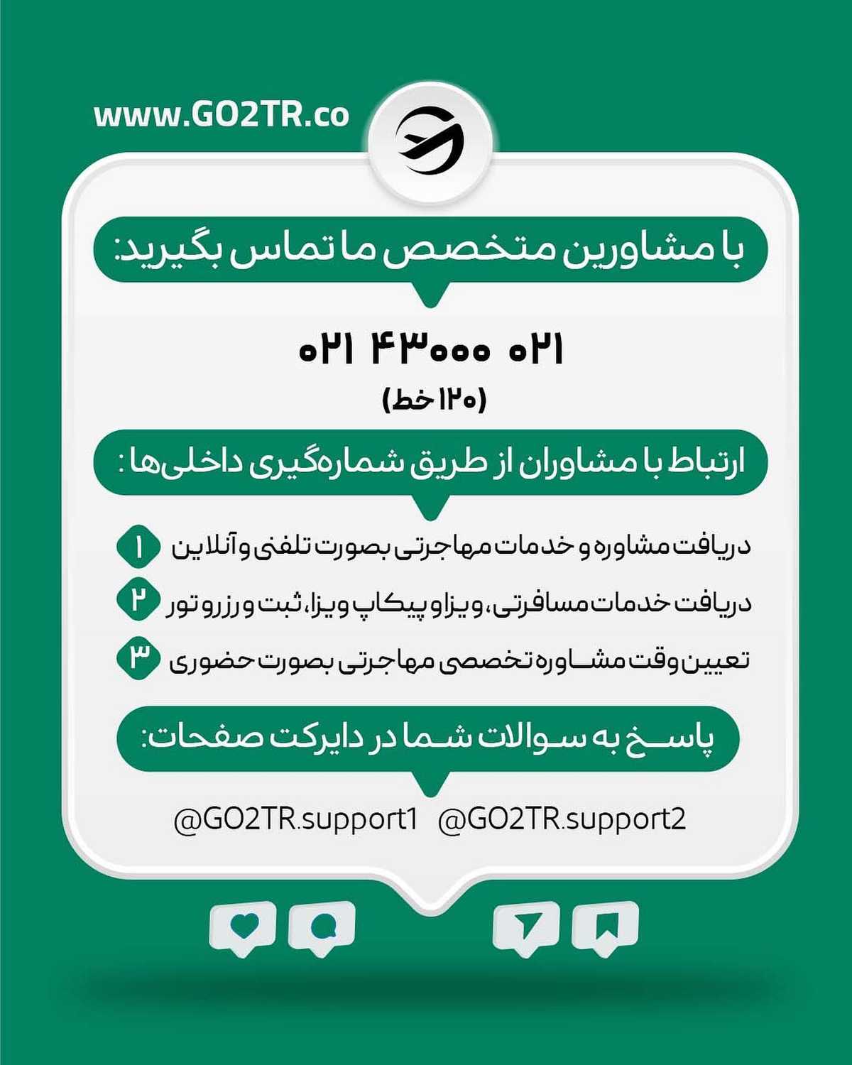 انگلیس ارزونتر از کانادا ؟!😳 بله میشه، بهت میگم چطوری... . • ✅با تحصیل دوره کو