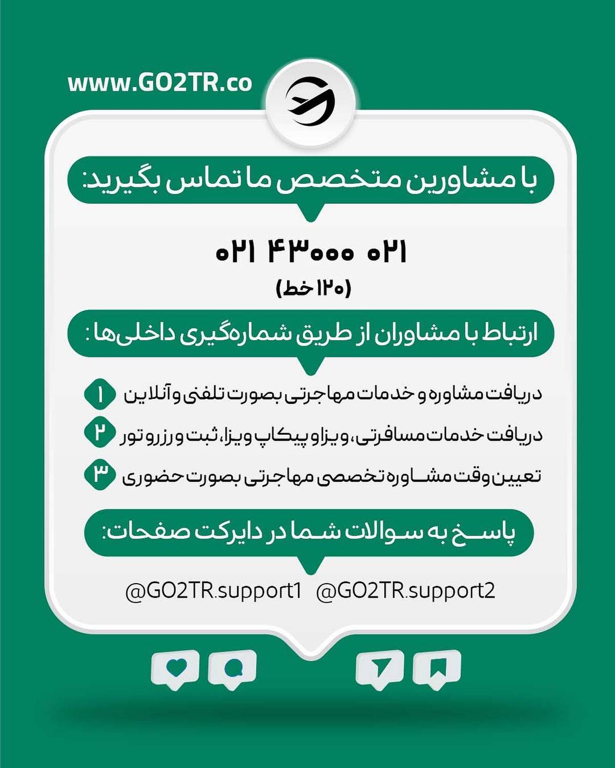 انگلیس ارزونتر از کانادا ؟!😳 بله میشه، بهت میگم چطوری... . • ✅با تحصیل دوره کو