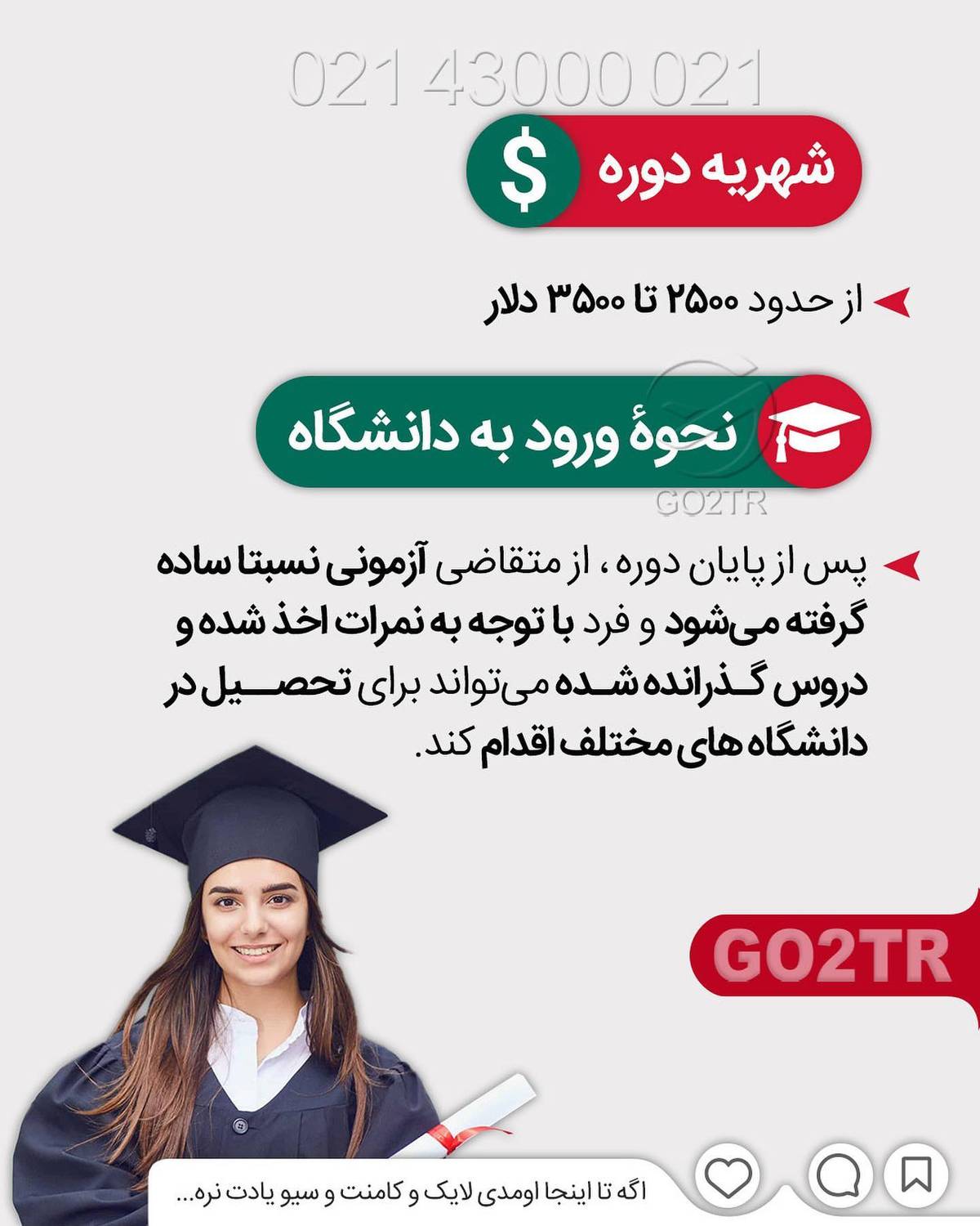 ‎هشت دلیل برای مهاجرت به روسیه 🤩 . • ‎کشور روسیه در حال حاضر رتبه چهارم رو د