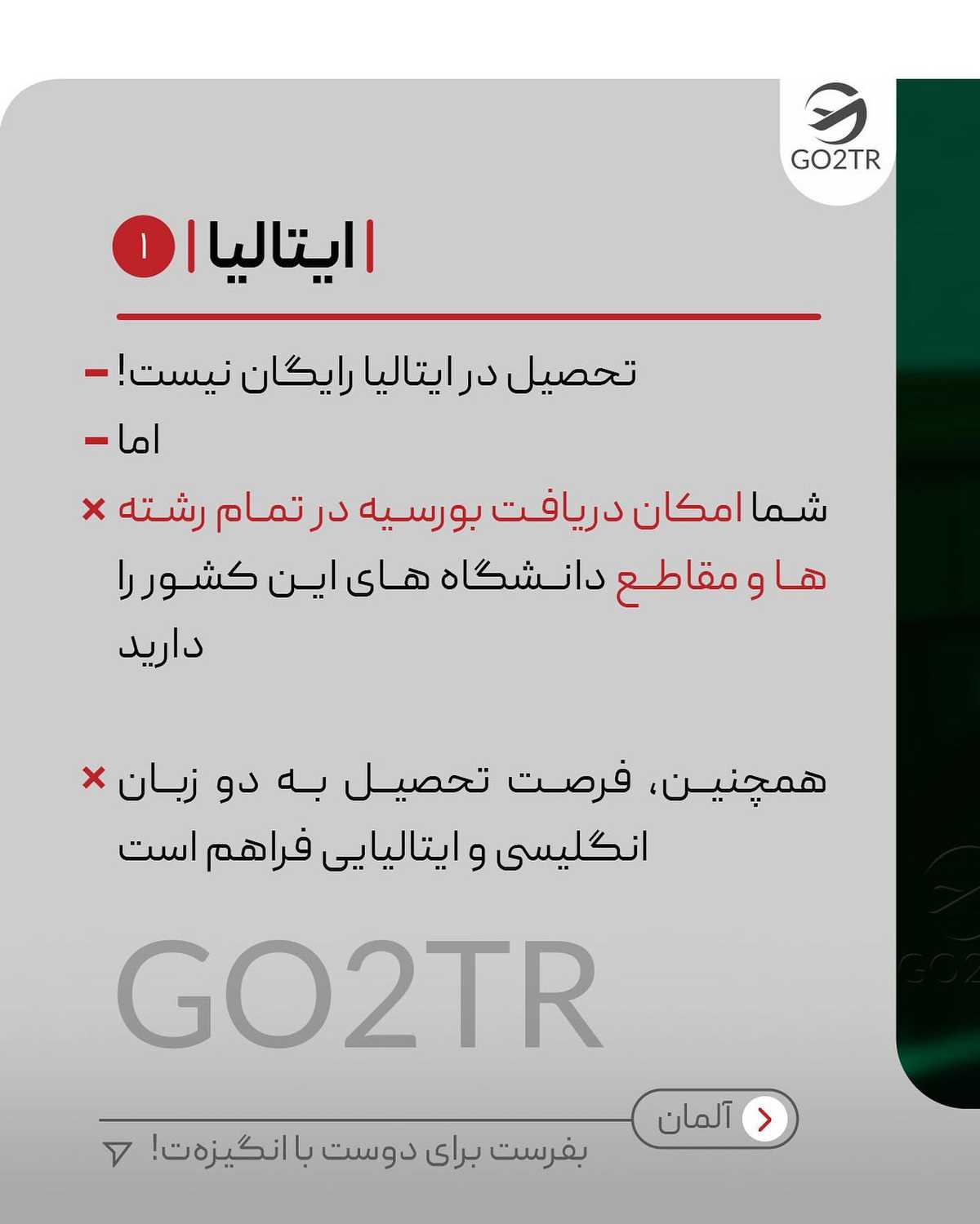 هم انگلیسی باشه هم رایگان؟ هم خدا رو میخوای هم خرما؟ خب چرا که نه؟ 🤩 . • ✅کشو