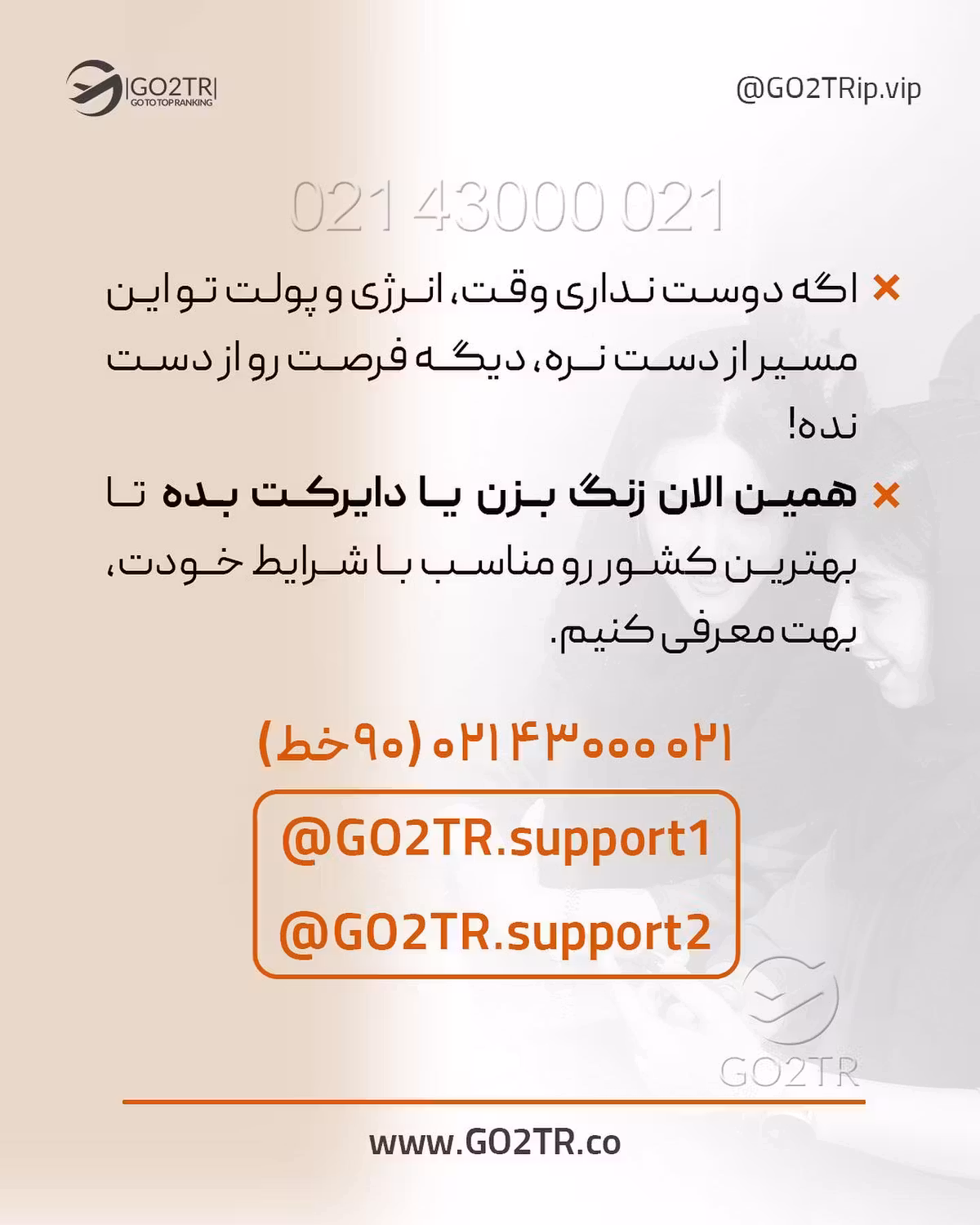 بهترین مقصد مهاجرت کجاست؟! 😱 . • ✅یا بهتره بپرسیم بهترین مقصد مهاجرت برای «ش