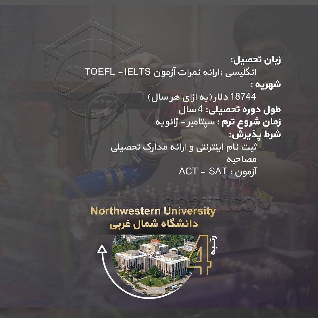 تحصیل در رشته مهندسی مکانیک 🎓 . • اگر علاقمند به تحصیل در رشته مهندسی مکانیک 