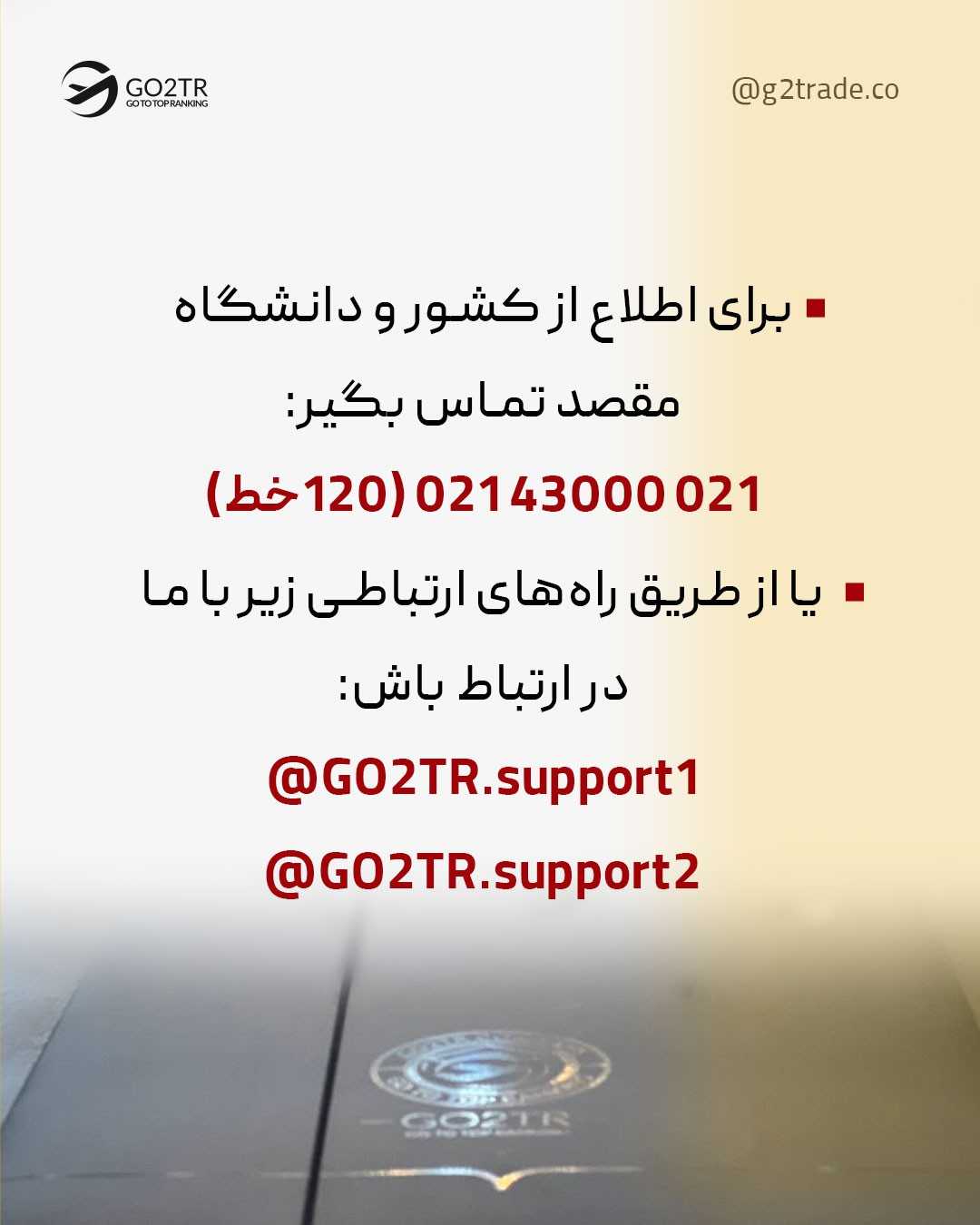 داروسازا روزتون مبارک🤩 بیا پایین تا بگم چه کشوری 🤩 . • ✅بدون نیاز به مدرک ز