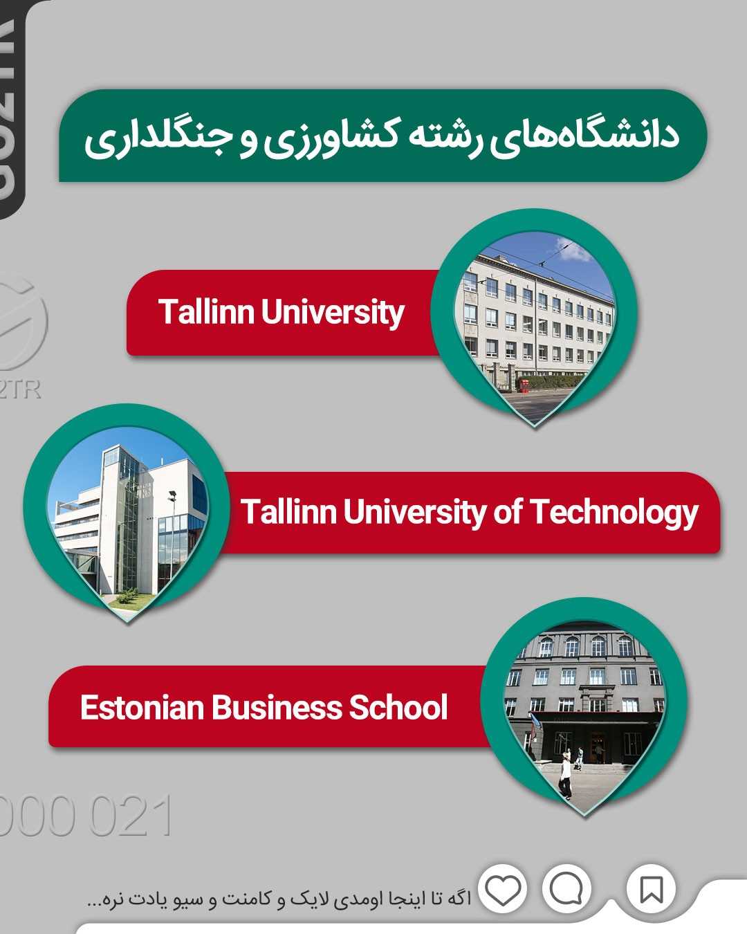 اینجا از کشورهای پرطرفدار برای دانشجویان بینالمللیه چرا که هزینه زندگی و ت