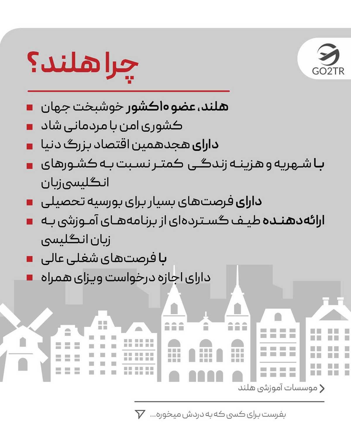 این پست جایزه داره 🤩 یک جلسه مشاوره مهاجرت رایگان جایزه یکی از شمایی که زیر ا