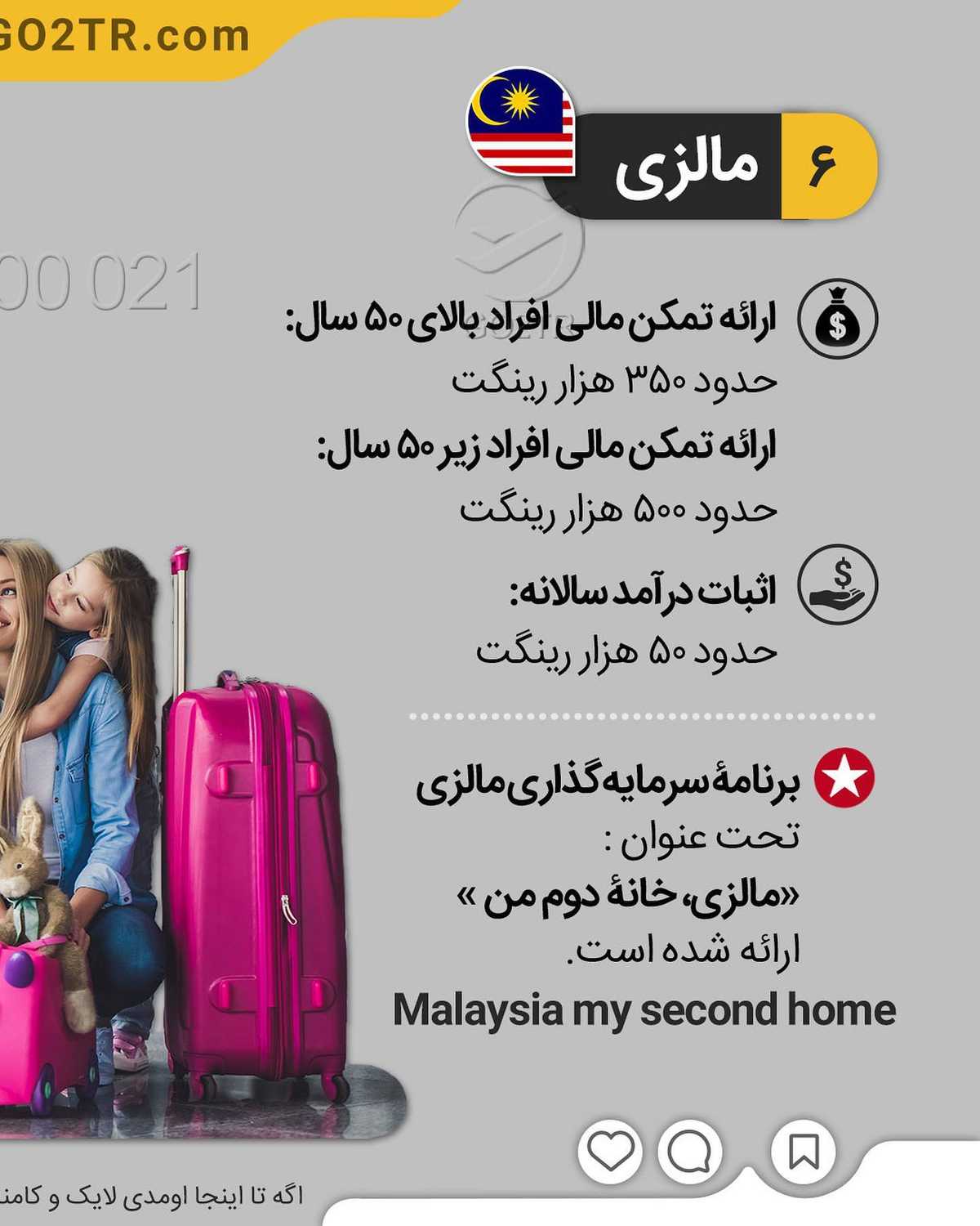 فقط کافیه ثابت کنی سرمایه داری! 💰 . • با ارائه گواهی تمکن مالی باید مقدار سرم