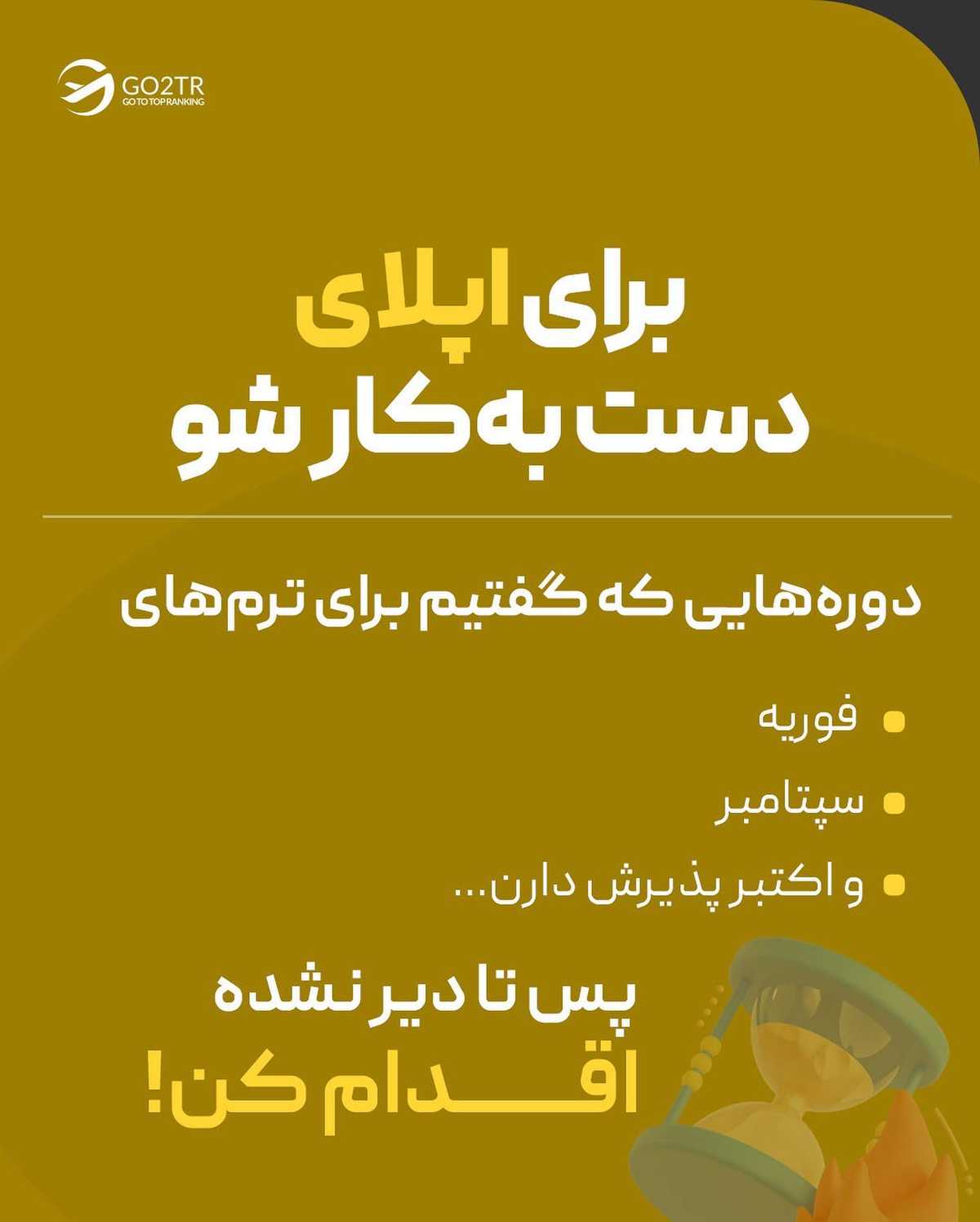 با کمترین هزینه ممکن برو دانشگاه... 😎✌🏼  . . ✅ بلغارستان یکی از کشورهاییه که 