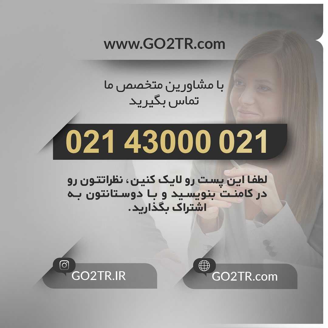💼 فرصت شغلی . میدونید فرصت شغلی خوب چیه؟ یا فرصتهای شغلی خوب تو کدوم کشوره