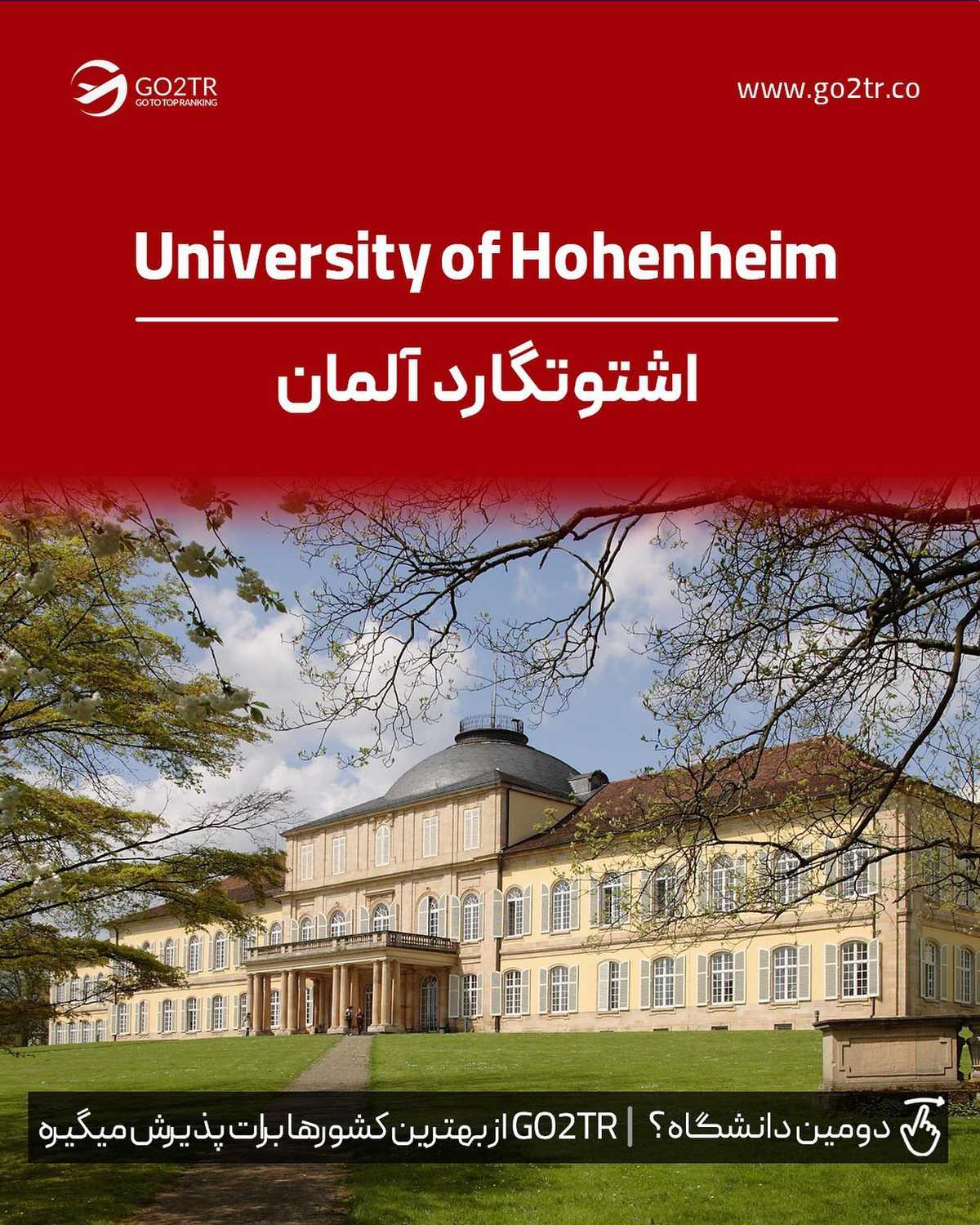 بهم بگو آیندهی خودتو تو کدوم دانشگاه تصور میکنی؟🤩 یادت نره تو سفر بهناز به