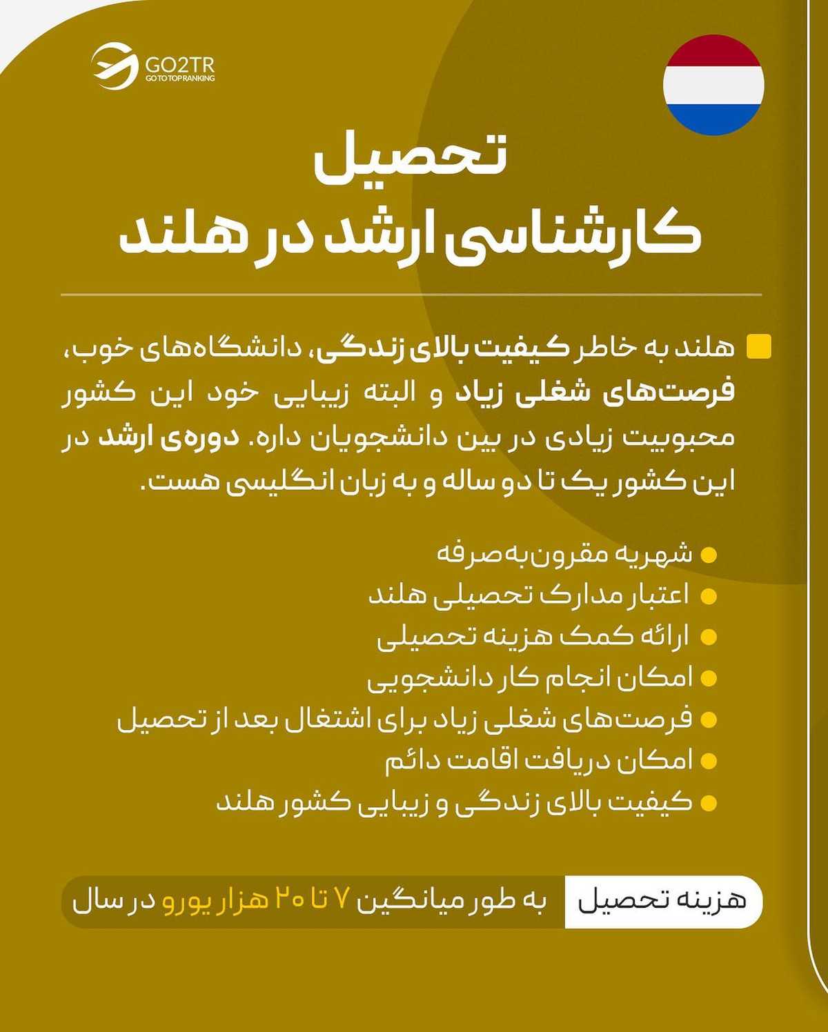 بهترین‌‌های مهاجرتی از نگاه خود شما😍✌🏼 . . ‎✅در یک سال اخیر، پرطرفدارتری