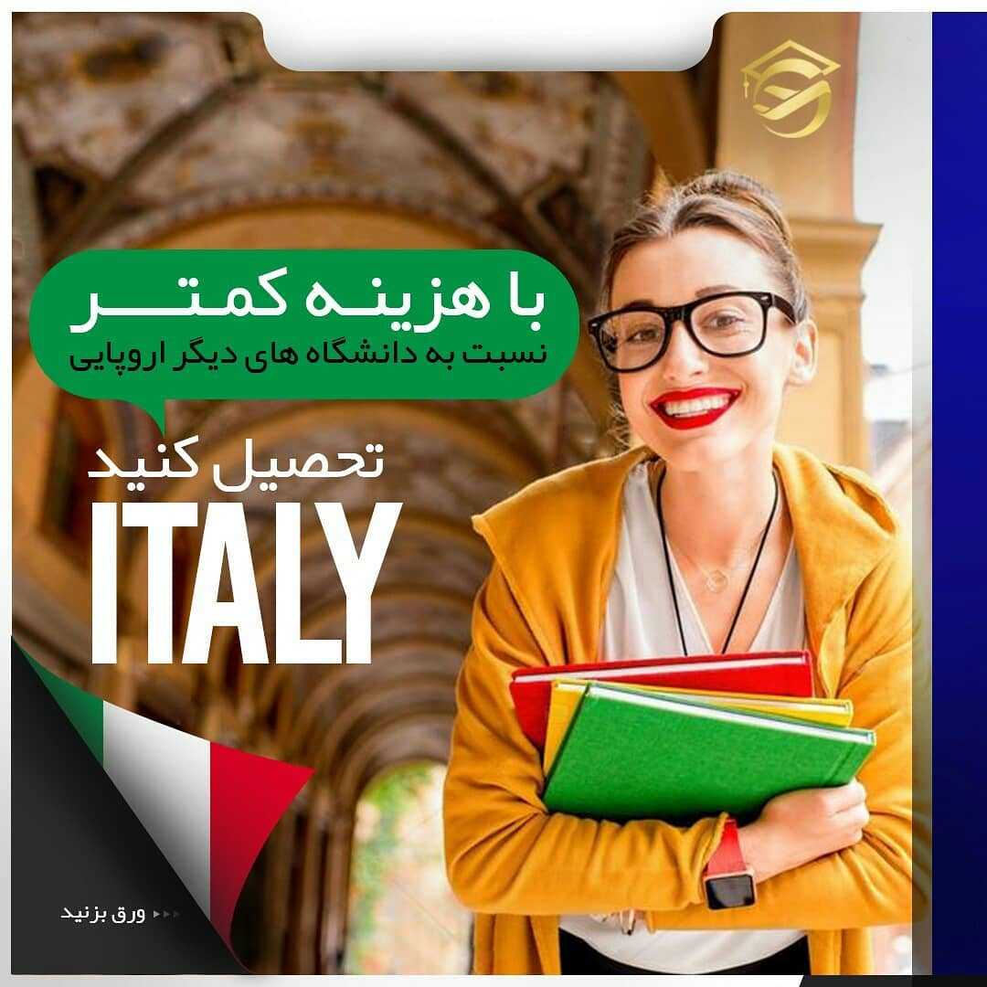 ▪ تحصیل در دانشگاه های ایتالیا ▪ #ایتالیا #پذیرش #تحصیل #go2tr #italy