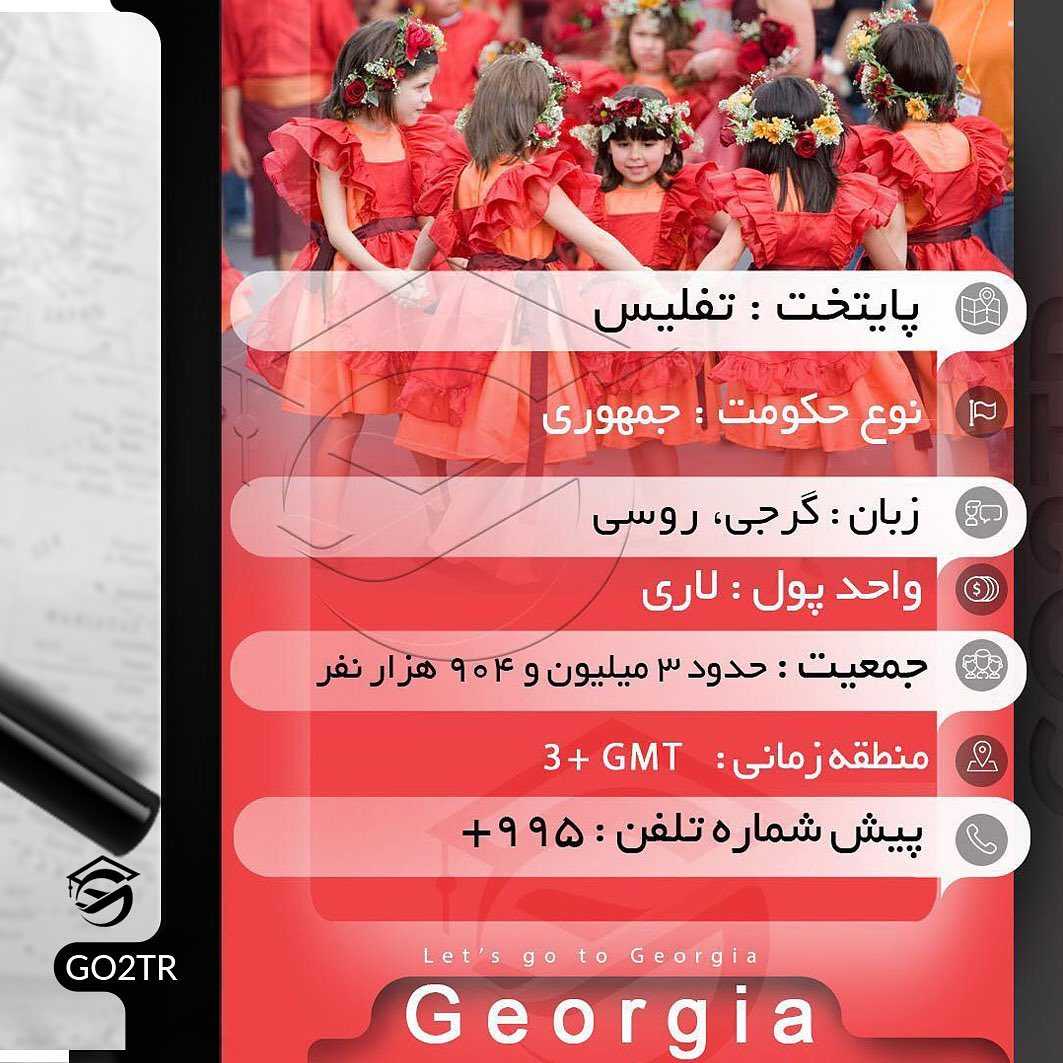 🏡 میدونستید با خرید ملکی به ارزش سیصد هزار دلار میتونید به اقامت پنج ساله گر