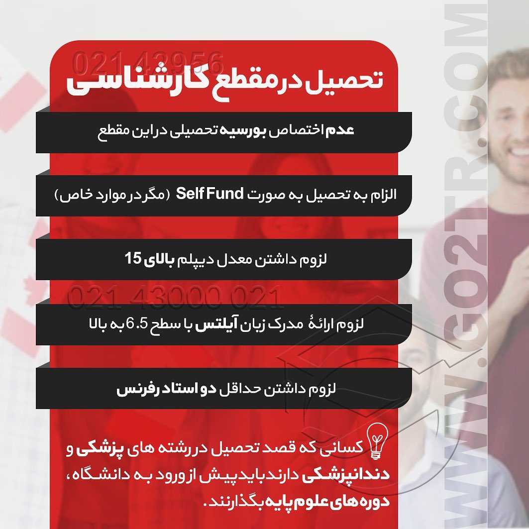 🇨🇦 چرا هرکسی که قصد #مهاجرت داره، قطعا یکی از مقاصد محبوبش کاناداست؟ . • ✔️